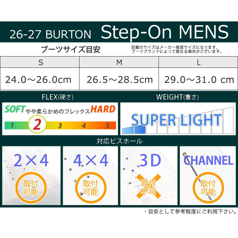 BURTON（バートン） 26-27 BURTON/バートン STEP ON MENS ステップオン