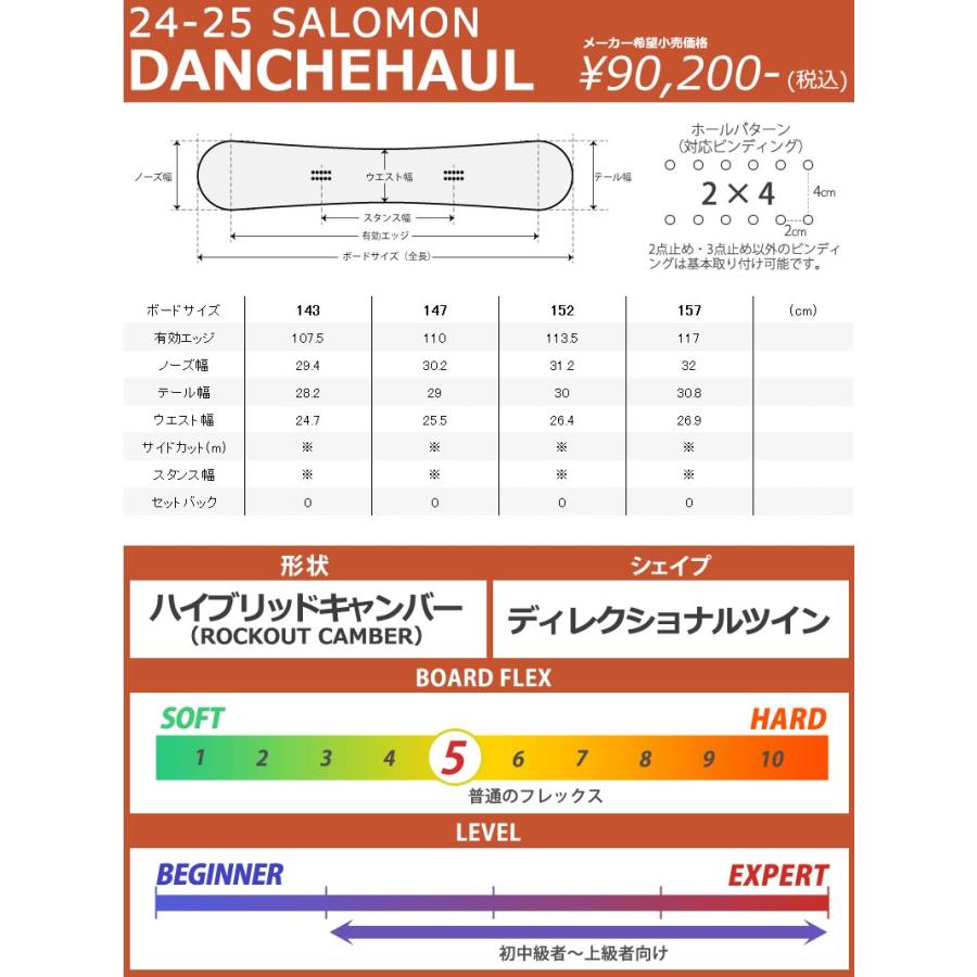 SALOMON（サロモン） 24-25 SALOMON / サロモン DANCEHAUL ダンス