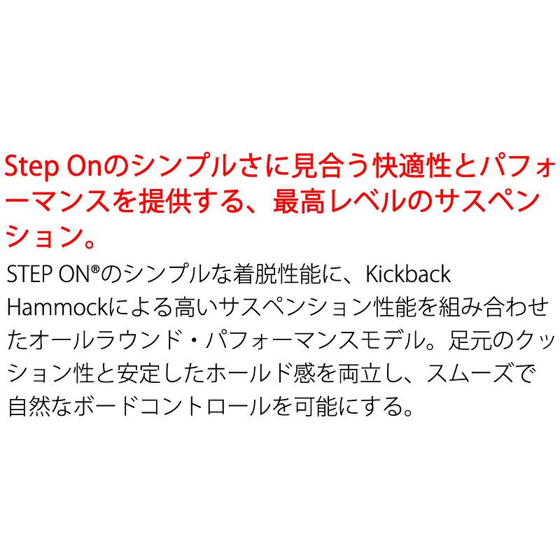 BURTON（バートン） 26-27 BURTON/バートン STEP ON GENESIS Re Flex