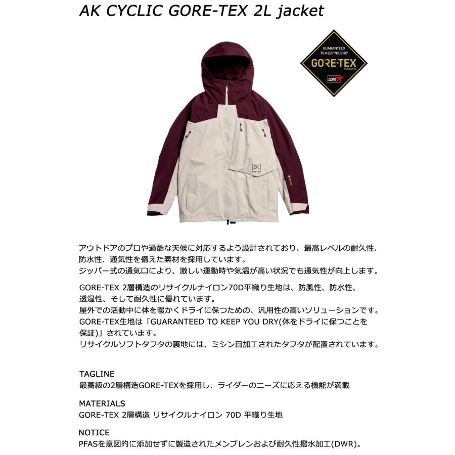 BURTON（バートン） 26-27 BURTON/バートン AK CYCLIC GORE-TEX 2L
