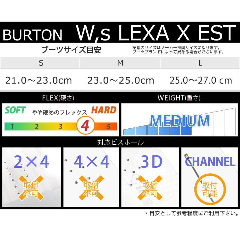 BURTON 23-24 BURTON/バートン LEXA X EST レグザエックス