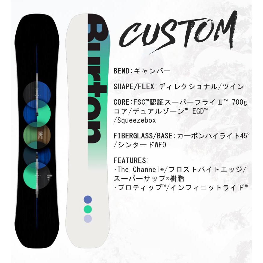 BURTON 24-25 / バートン CUSTOM カスタム メンズ レディース BURTON 24-25 / バートン CUSTOM カスタム メンズ レディース