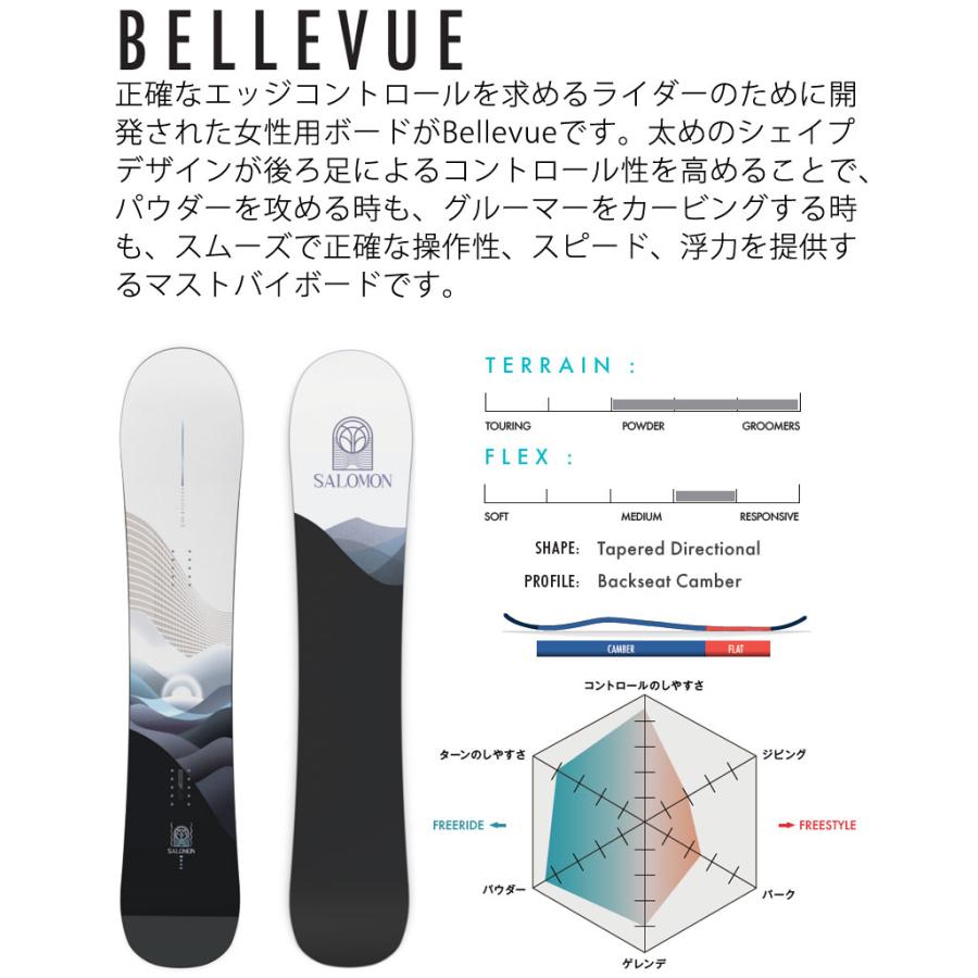 SALOMON（サロモン） 24-25 SALOMON / サロモン BELLEVUE ベルビュー
