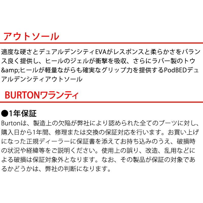 BURTON シュープリーム　22cm ウィメンズ Burton サプリーム ワイド スノーボードブーツ