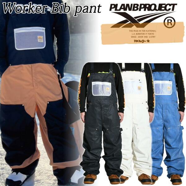 24-25 PLAN-B/プランビー WORKER BIB pant メンズ レディース 防水