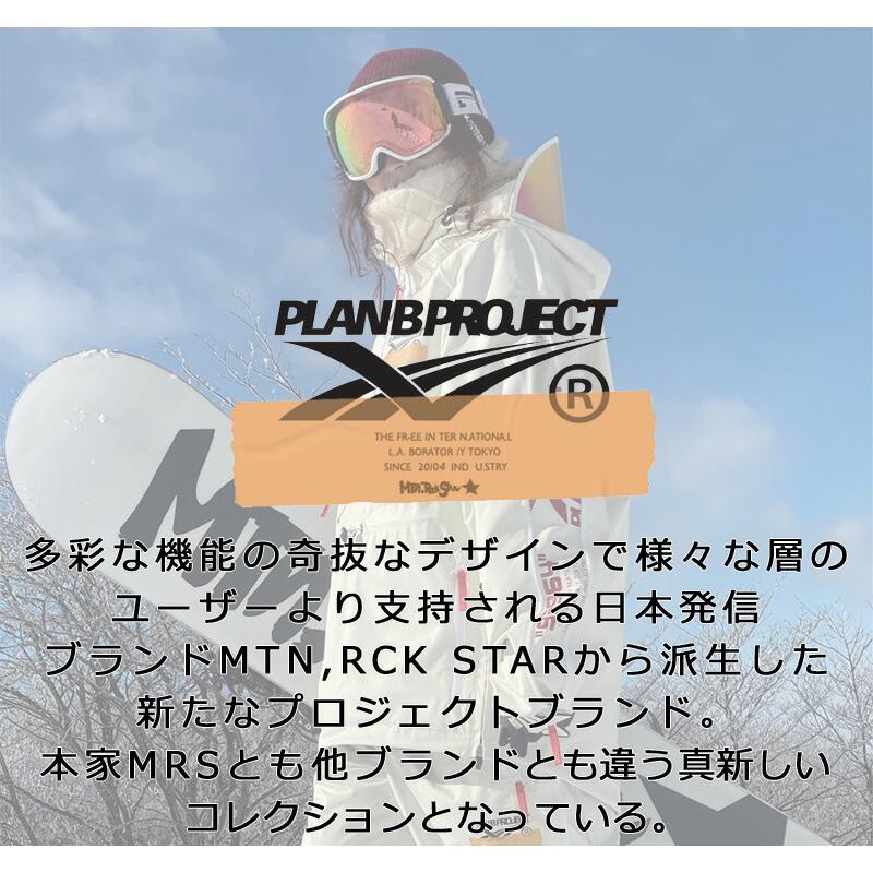 24-25 PLAN-B/プランビー WORKER BIB pant メンズ レディース 防水
