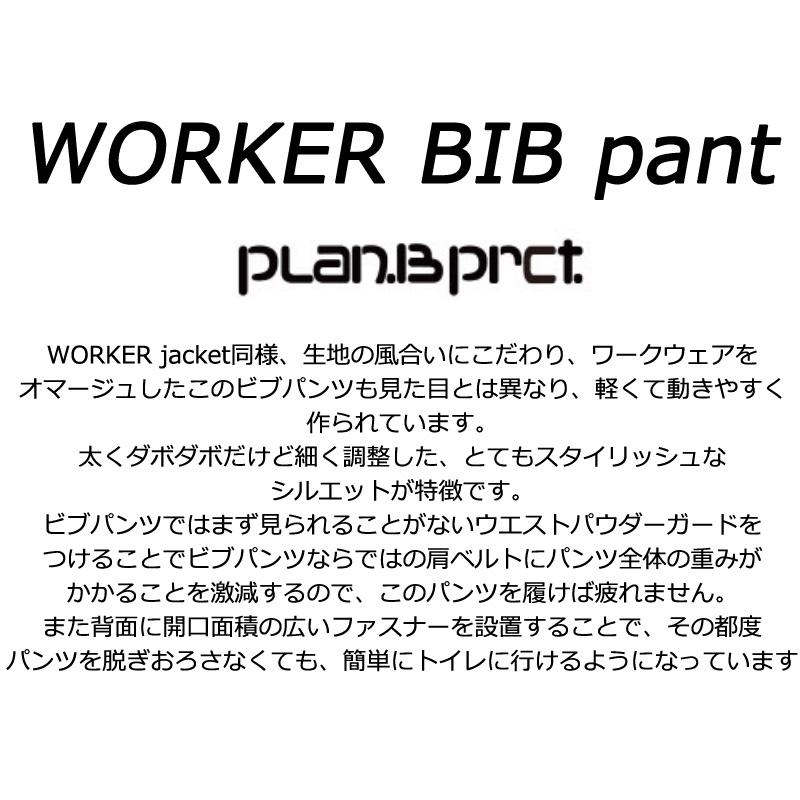 24-25 PLAN-B/プランビー WORKER BIB pant メンズ レディース 防水
