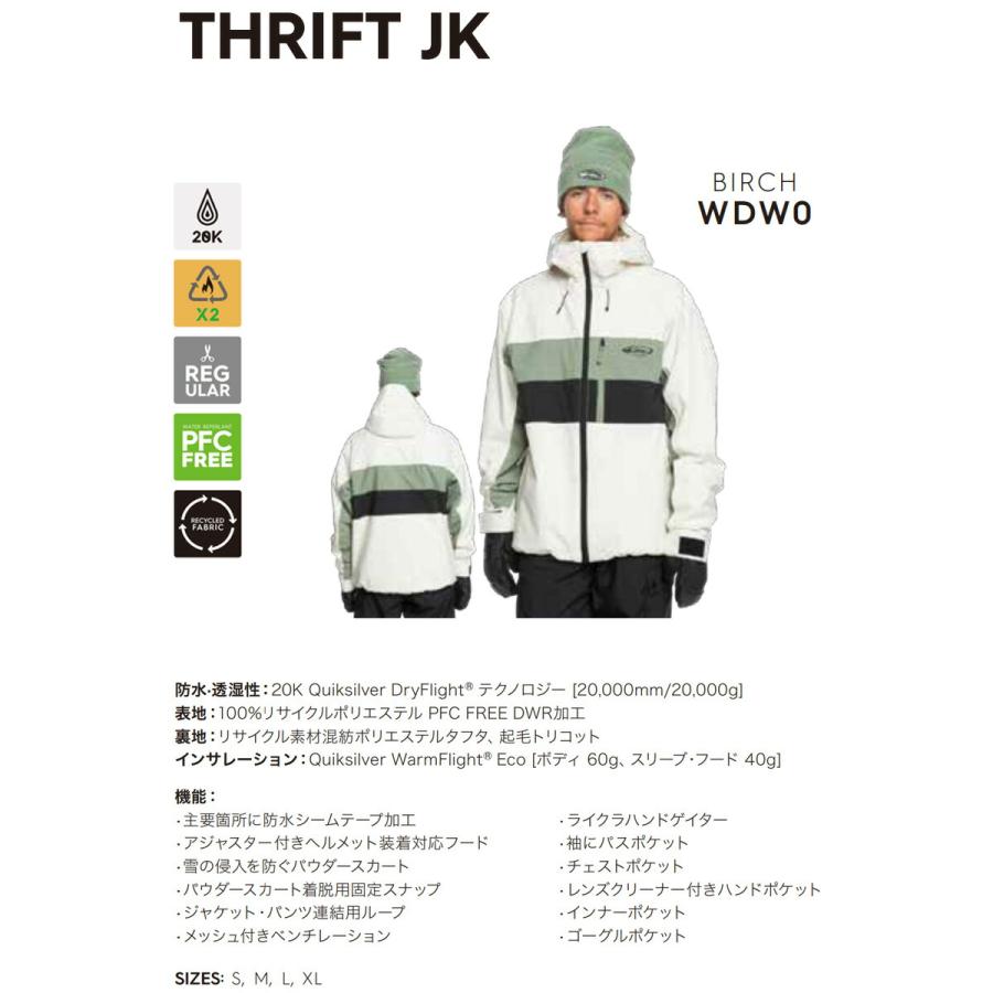 24-25 QUIKSILVER/クイックシルバー THRIFT jacket メンズ レディース  