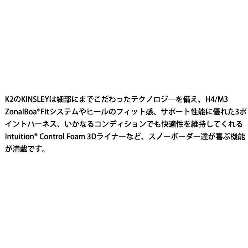 23-24ケーツー EVASION エバージョンブーツ シューレース 熱成型対応 23-24ケーツー EVASION エバージョンブーツ シューレース 熱成型
