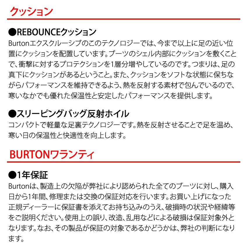 BURTON（バートン） 25-26 BURTON/バートン SWATH BOA スワース メンズ