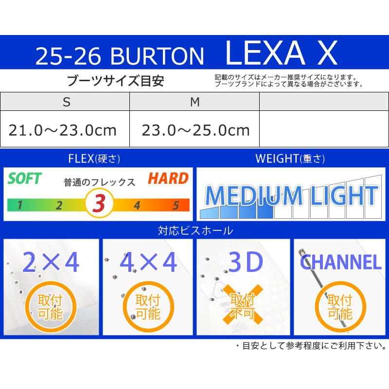 BURTON（バートン） 25-26 BURTON/バートン LEXA X Re レグザエックス