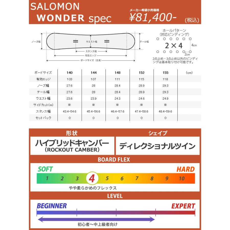SALOMON（サロモン） 24-25 SALOMON / サロモン WONDER ワンダー