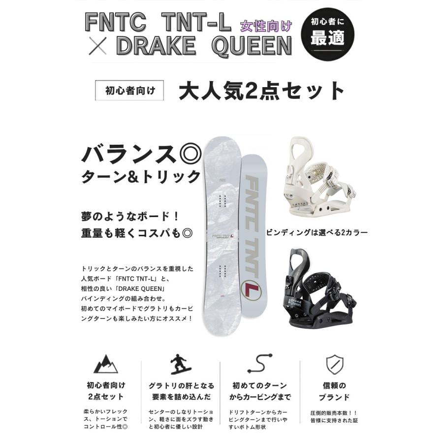 DRAKE（ドレイク） 26-27 FNTC TNT-L lightgrey × DRAKE QUEEN