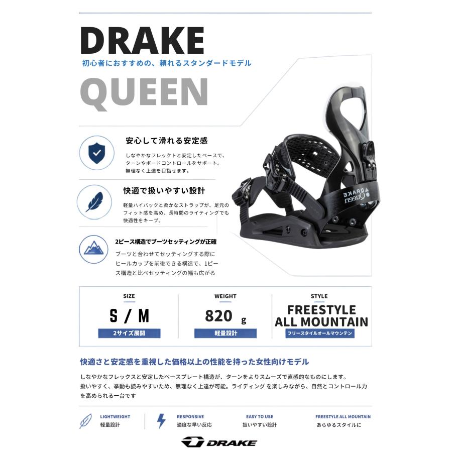 DRAKE（ドレイク） 26-27 FNTC TNT-L lightgrey × DRAKE QUEEN
