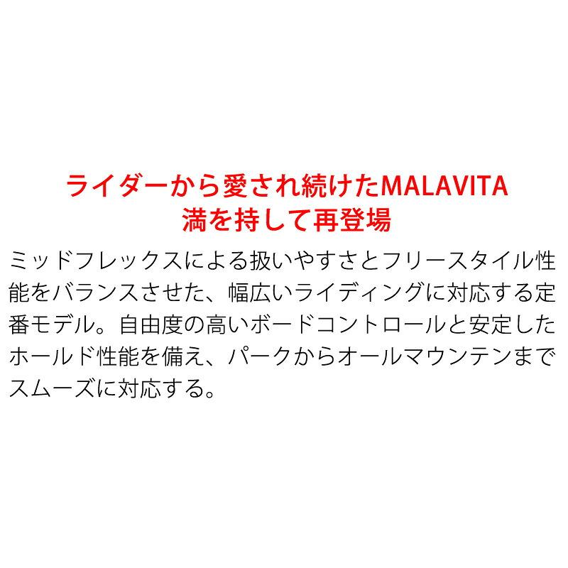 BURTON（バートン） 26-27 BURTON/バートン MALAVITA X Re flex マラ