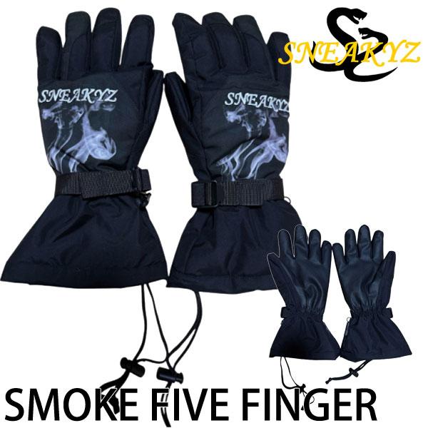 SNEAKYS スノーボードグローブ 25-26 SNEAKYZ/スネーキーズ SMOKE FIVE FINGER スモークファイブ