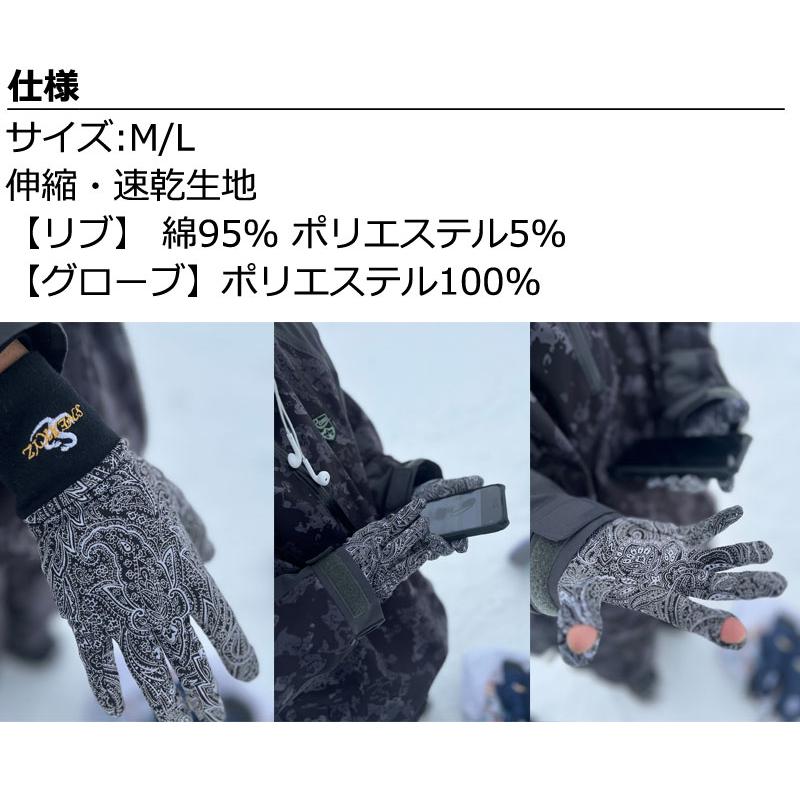 25-26 SNEAKYZ/スネーキーズ INNER GLOVE インナーグローブ グローブ