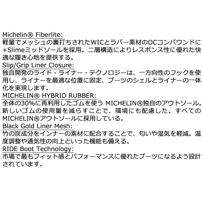 25-26 RIDE/ライド LASSO PRO ラッソプロ メンズ レディース ブーツ