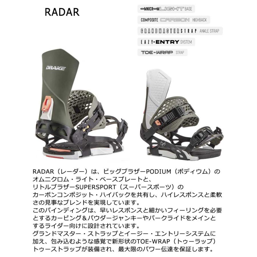 DRAKE 23-24 / ドレイク RADAR レーダー メンズ ビンディング DRAKE 23-24 / ドレイク RADAR レーダー メンズ ビンディング