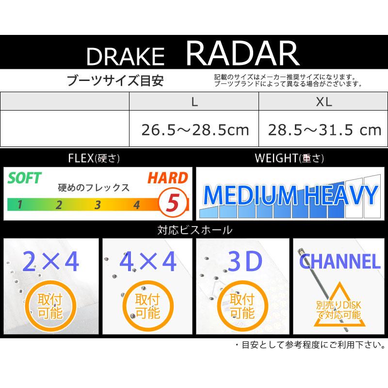 DRAKE 23-24 / ドレイク RADAR レーダー メンズ ビンディング DRAKE 23-24 / ドレイク RADAR レーダー メンズ ビンディング
