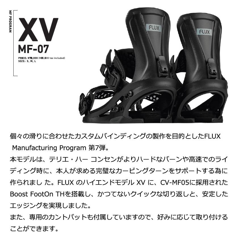 FLUX 25-26 FLUX/フラックス XV MF-07 エックスブイ メンズ