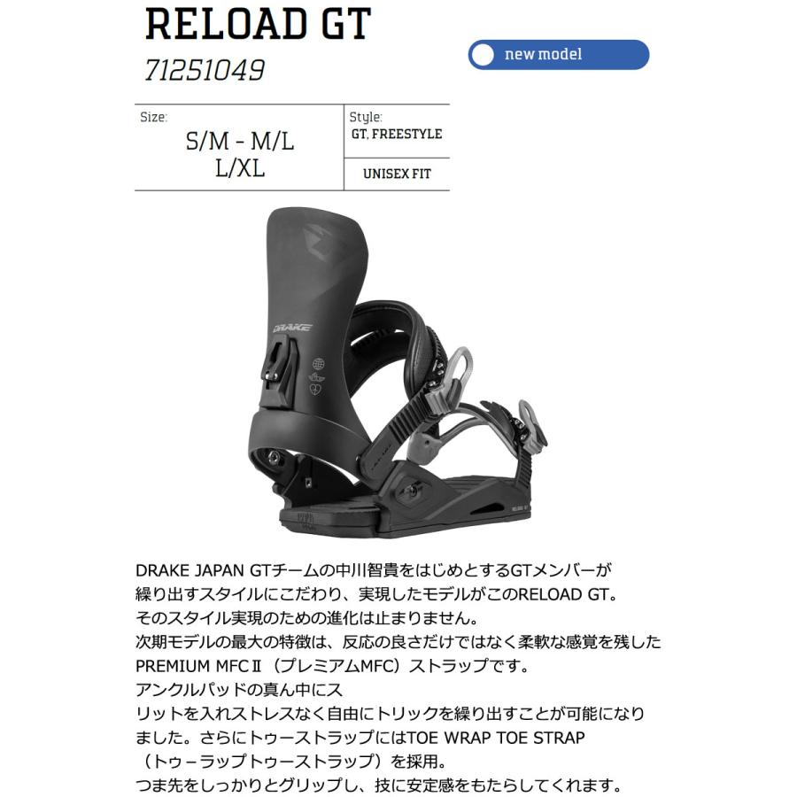 DRAKE（ドレイク） 26-27 DRAKE/ドレイク RELOAD GT リロードジー