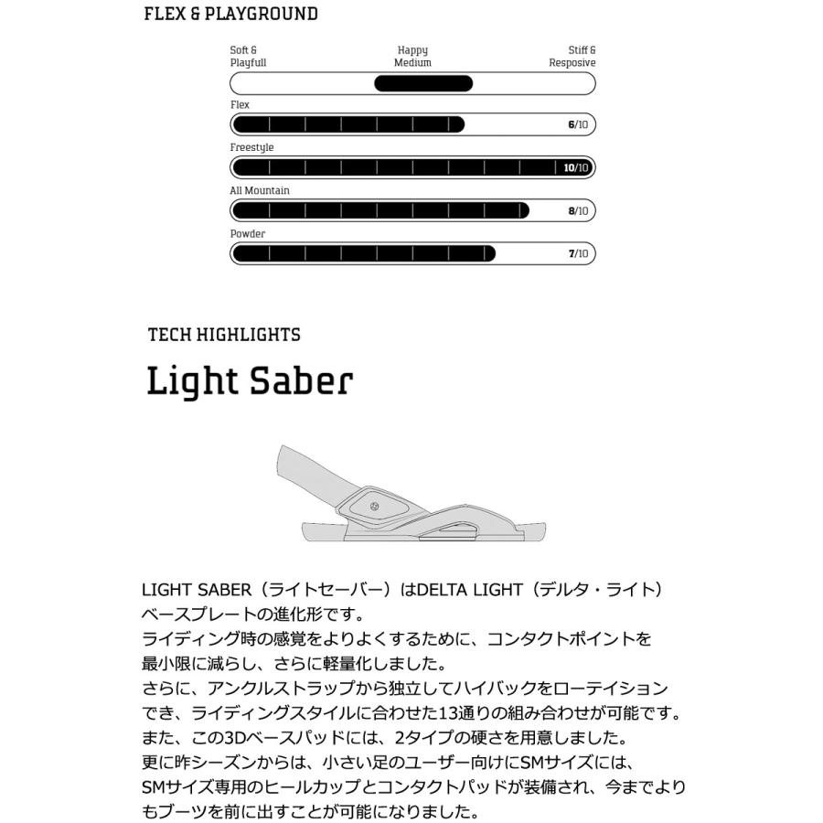 26-27 DRAKE/ドレイク RELOAD GT リロードジーティー 中川智貴  メンズ レディース ビンディング バインディング スノーボード 2027 予約商品 | DRAKE | 02