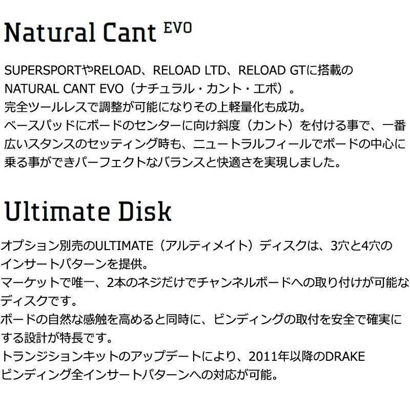 26-27 DRAKE/ドレイク RELOAD GT リロードジーティー 中川智貴  メンズ レディース ビンディング バインディング スノーボード 2027 予約商品 | DRAKE | 05