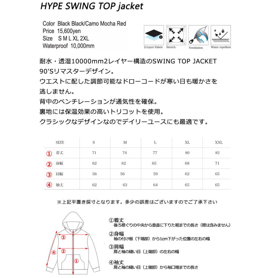 25-26 REPUBLIC&CO/リパブリック HYPE SWING TOP jacket 着用