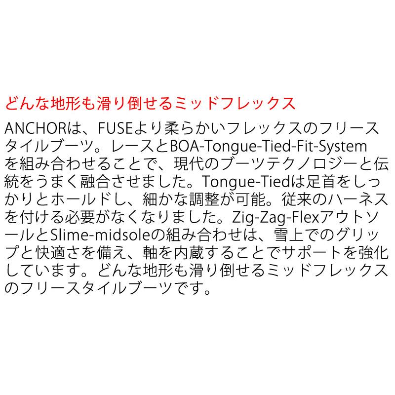 25-26 RIDE/ライド ANCHOR アンカー メンズ レディース ブーツ シュー