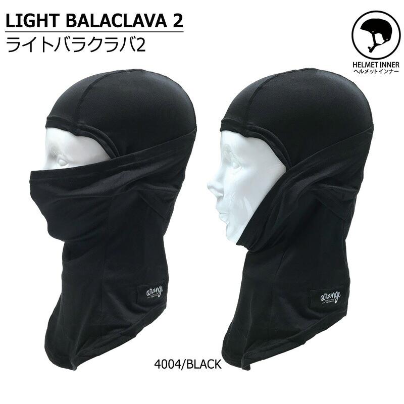 ORANGE/オレンジ LIGHT BALACLAVA 2 ライトバラクラバ2 スノーボード