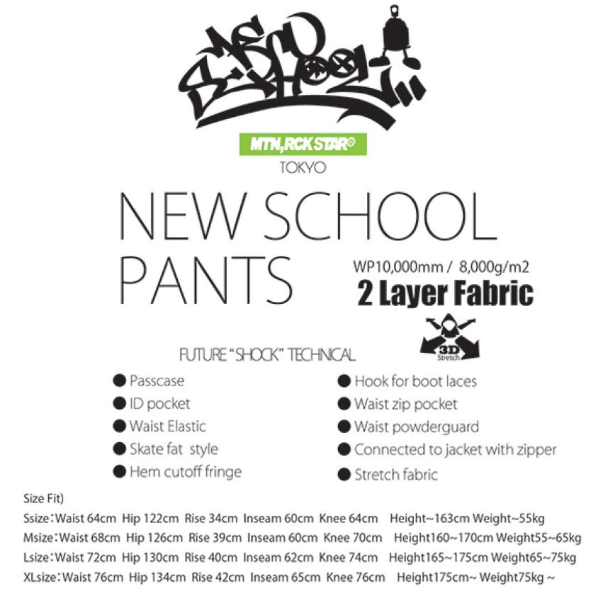 23-24 MOUNTAIN ROCK STAR/マウンテンロックスター NEW SCHOOL PANTS
