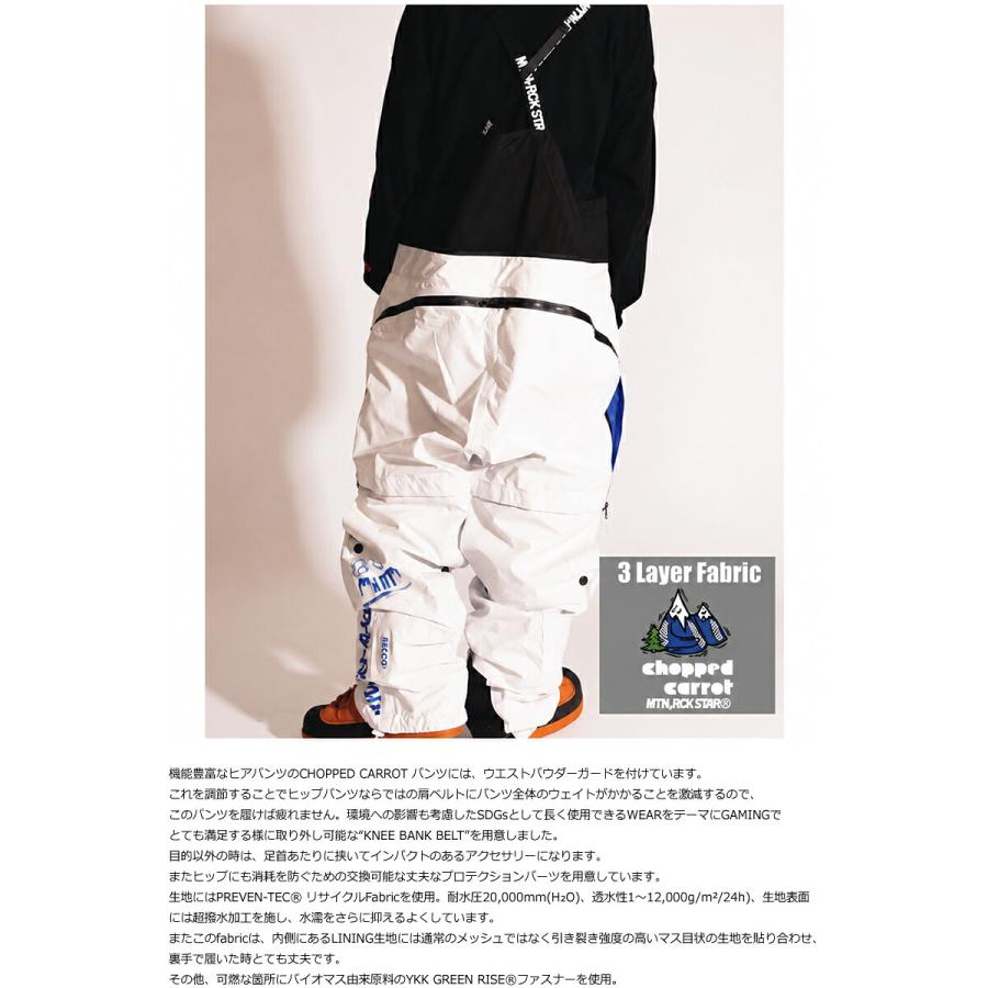 26-27 MOUNTAIN ROCK STAR/マウンテンロックスター CHOPPED CARROT