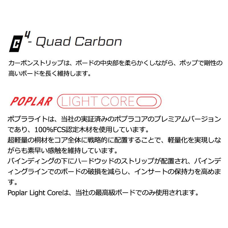 24-25 PUBLIC / パブリック STATEMENT ステートメント Kas Lemmens メンズ スノーボード 板 2025 型落ち |  | 10