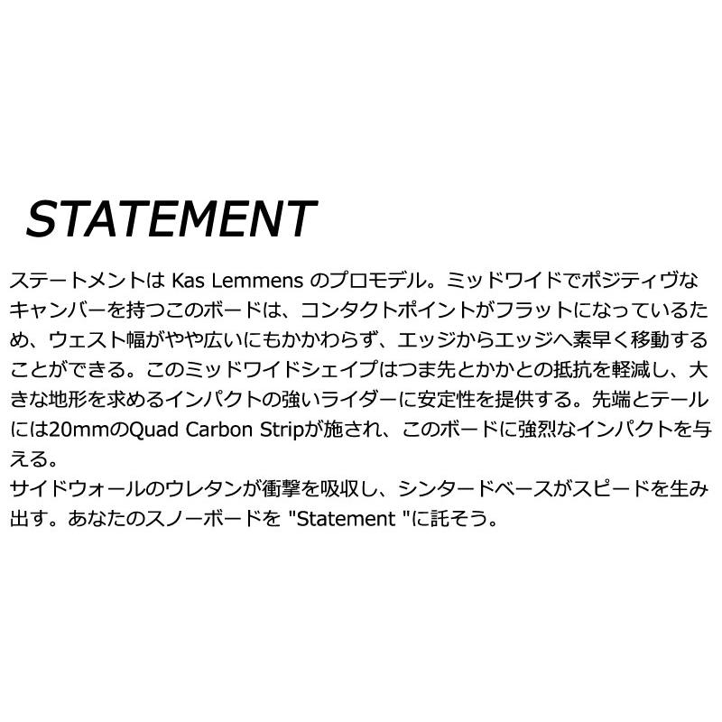 24-25 PUBLIC / パブリック STATEMENT ステートメント Kas Lemmens メンズ スノーボード 板 2025 型落ち |  | 01