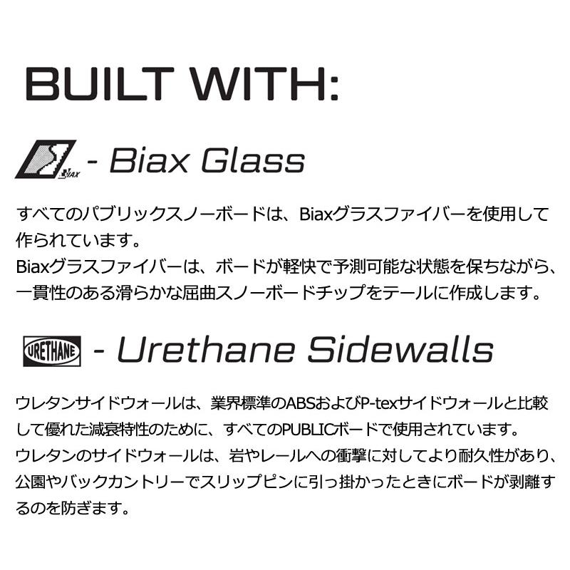 24-25 PUBLIC / パブリック STATEMENT ステートメント Kas Lemmens メンズ スノーボード 板 2025 型落ち |  | 09