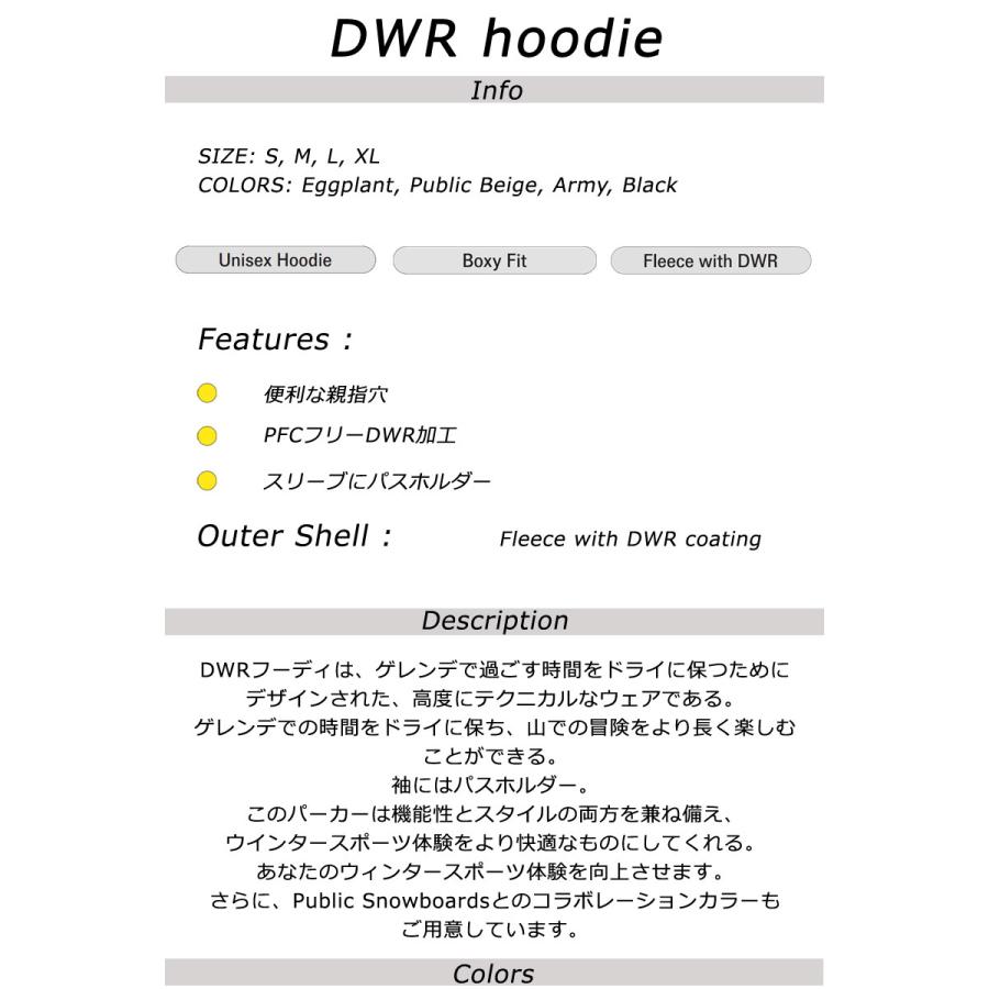 24-25 HOWL/ハウル DWR hoodie メンズ レディース セカンドレイヤー