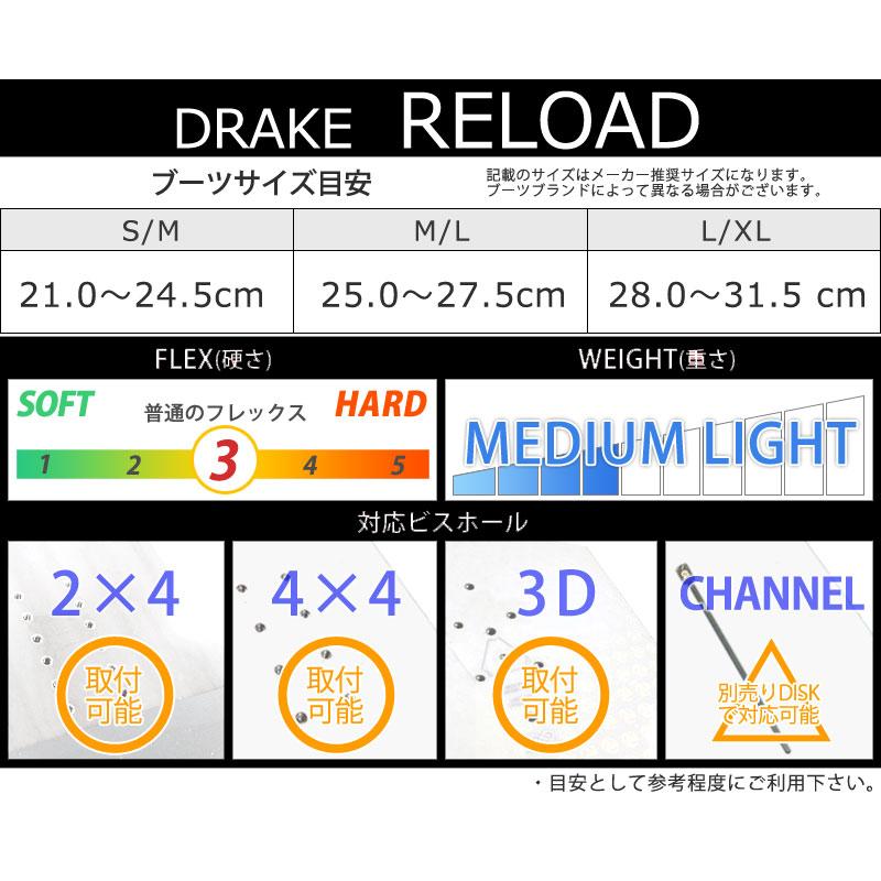 即出荷 23-24 DRAKE / ドレイク RELOAD リロード メンズ レディース ビンディング バインディング スノーボード 2024