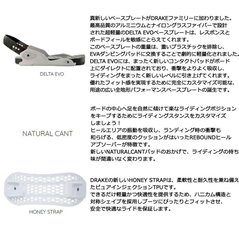 DRAKE 22-23 / ドレイク JADE ジェイド レディース ビンディング DRAKE 22-23 / ドレイク JADE ジェイド レディース ビンディング