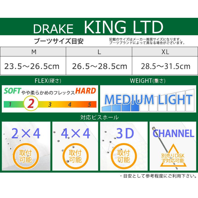 即出荷 21-22 DRAKE ドレイク KING LTD キング リミテッド メンズ