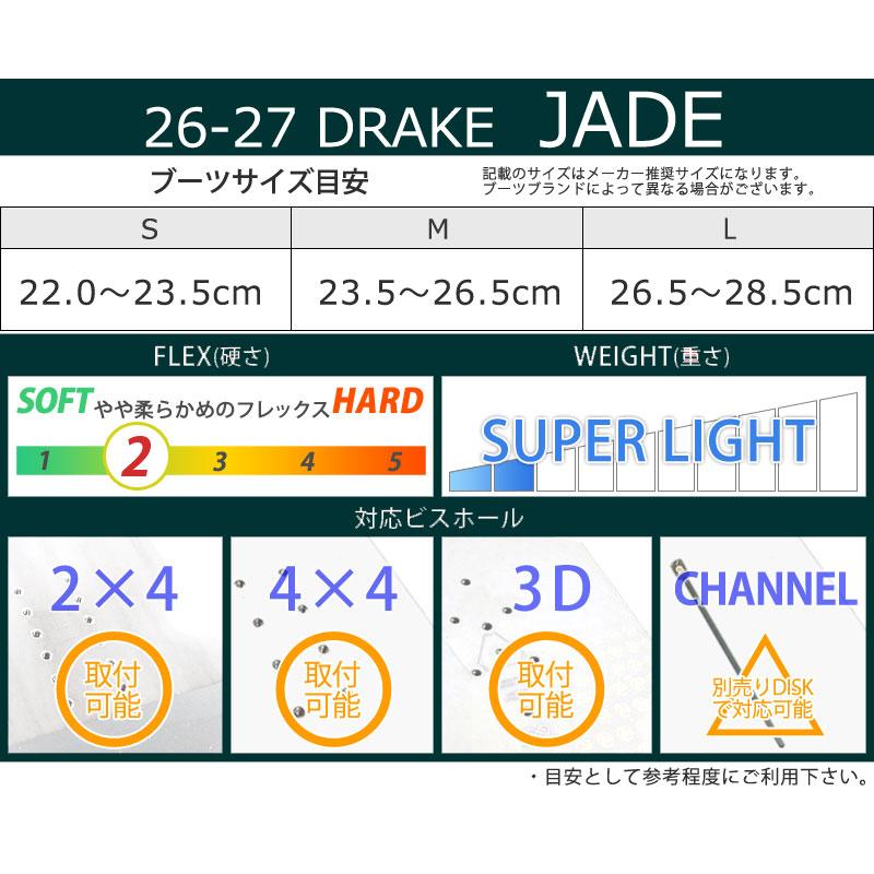 DRAKE（ドレイク） 22-23 DRAKE / ドレイク JADE ジェイド レディース