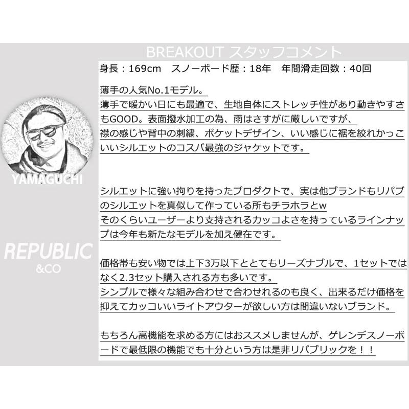 REPUBLIC&CO LIV SIC PARKA XL オリーブ 24-25 REPUBLIC & CO/リパブリック LUV SIC parka メンズ
