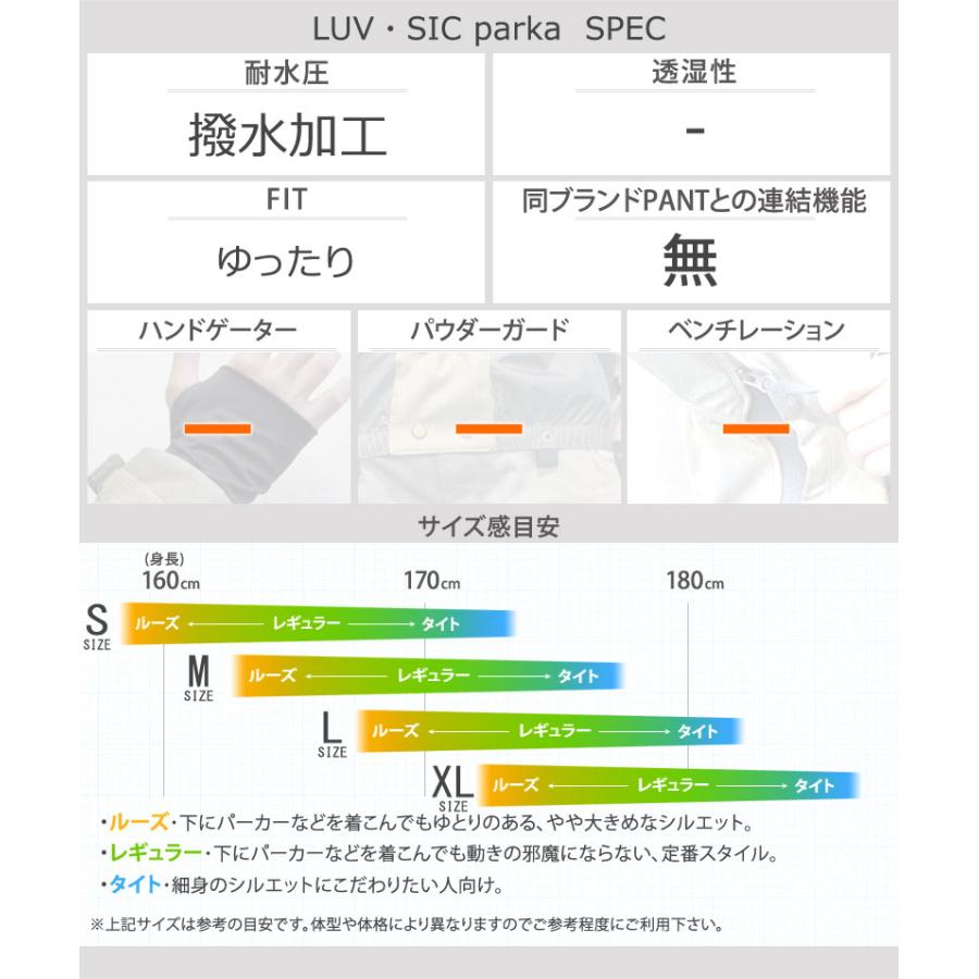 REPUBLIC&CO LIV SIC PARKA XL オリーブ 24-25 REPUBLIC & CO/リパブリック LUV SIC parka メンズ