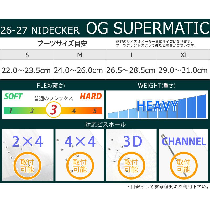 NIDECKER（ナイデッカー） 26-27 NIDECKER/ナイデッカー OG SUPERMATIC