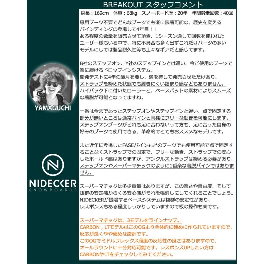 NIDECKER（ナイデッカー） 26-27 NIDECKER/ナイデッカー OG SUPERMATIC