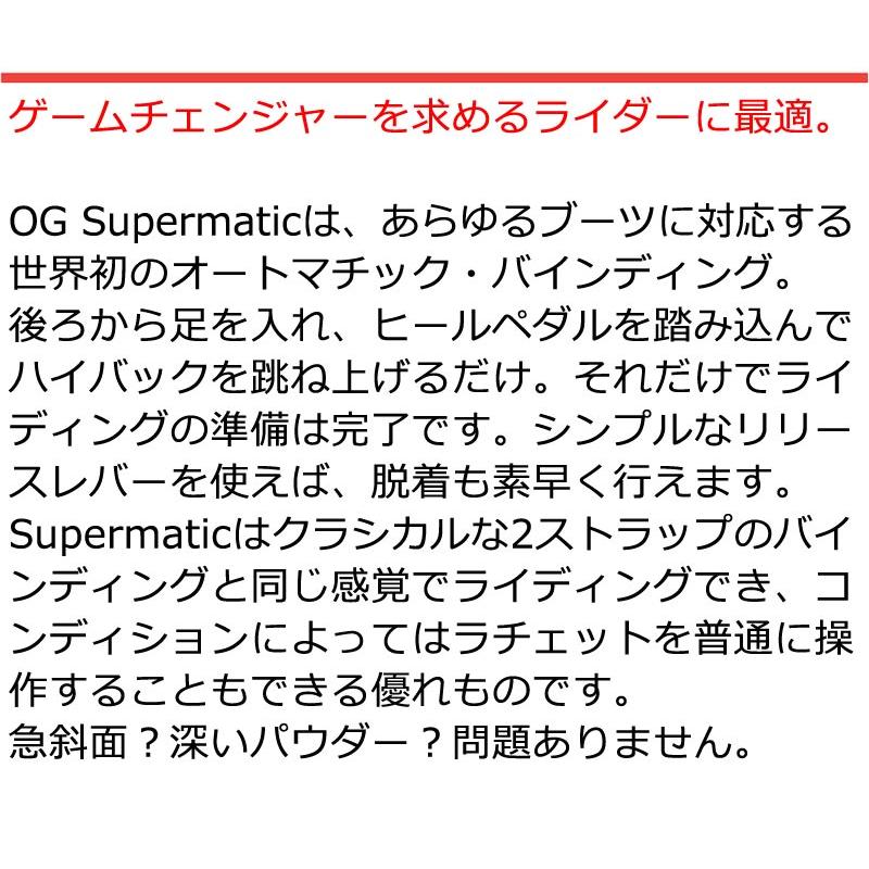 NIDECKER（ナイデッカー） 26-27 NIDECKER/ナイデッカー OG SUPERMATIC