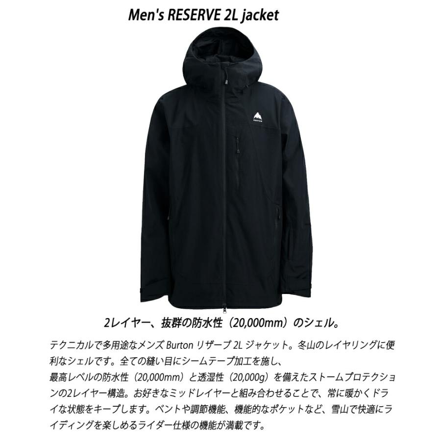 BURTON（バートン） 25-26 BURTON/バートン RESERVE jacket リザーブ