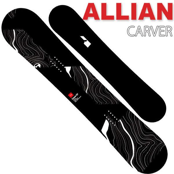 ALLIAN CURVER アライアン カーバー スノーボード 151cm ALLIAN CURVER アライアン カーバー スノーボード 151cm - メルカリ
