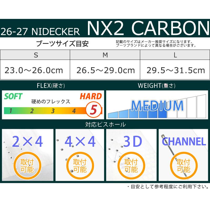 FLOW（フロー） 26-27 NIDECKER/ナイデッカー FLOW NX2 CARBON フロー