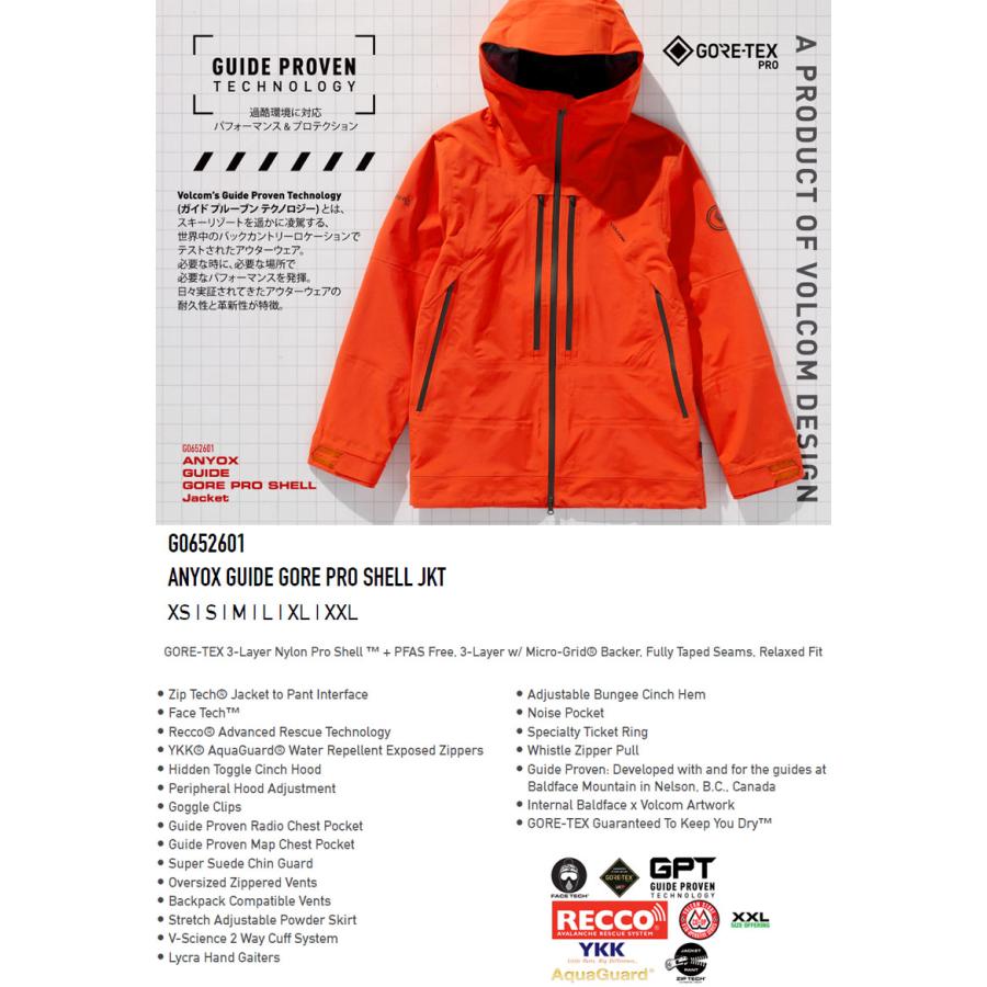 VOLCOM（ボルコム） 25-26 VOLCOM/ボルコム ANYOX GUIDE GORE PRO